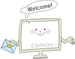 Welcome!